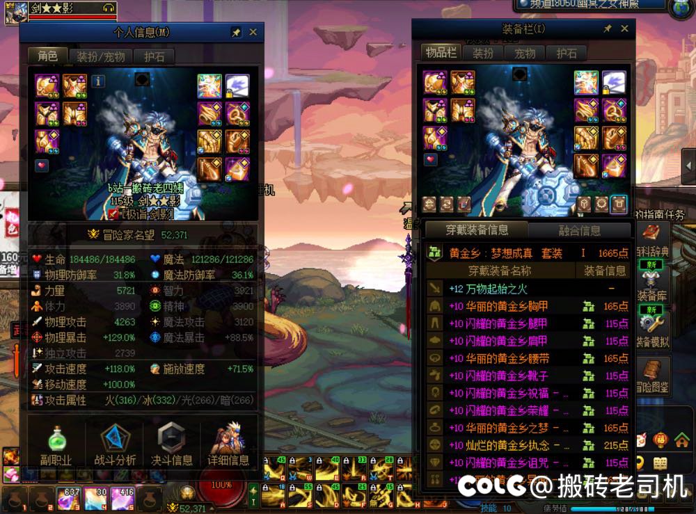 强烈建议组队显示个人伤害或者实战能力！3