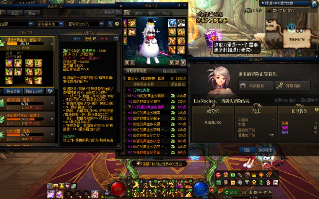非酋破防实录：这随机机制是专为我定制的暴击吗？1