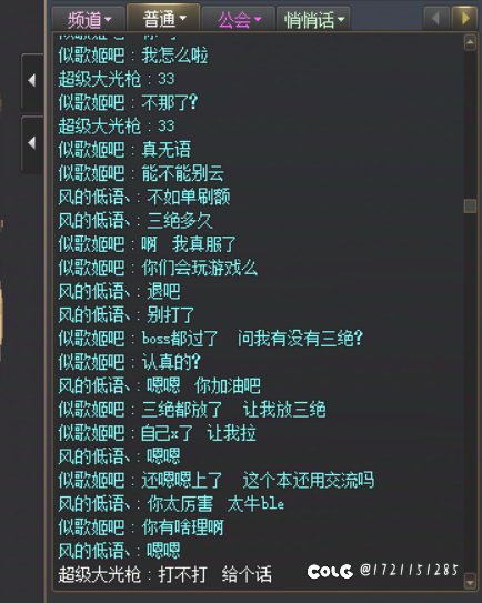 挂个人，打个维纳斯一阶段还能这样，真的是厌蠢2