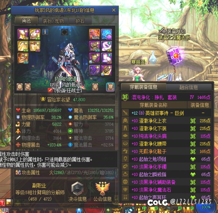 挂个人，打个维纳斯一阶段还能这样，真的是厌蠢3