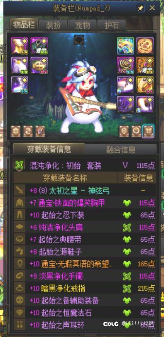 挂个人，打个维纳斯一阶段还能这样，真的是厌蠢4