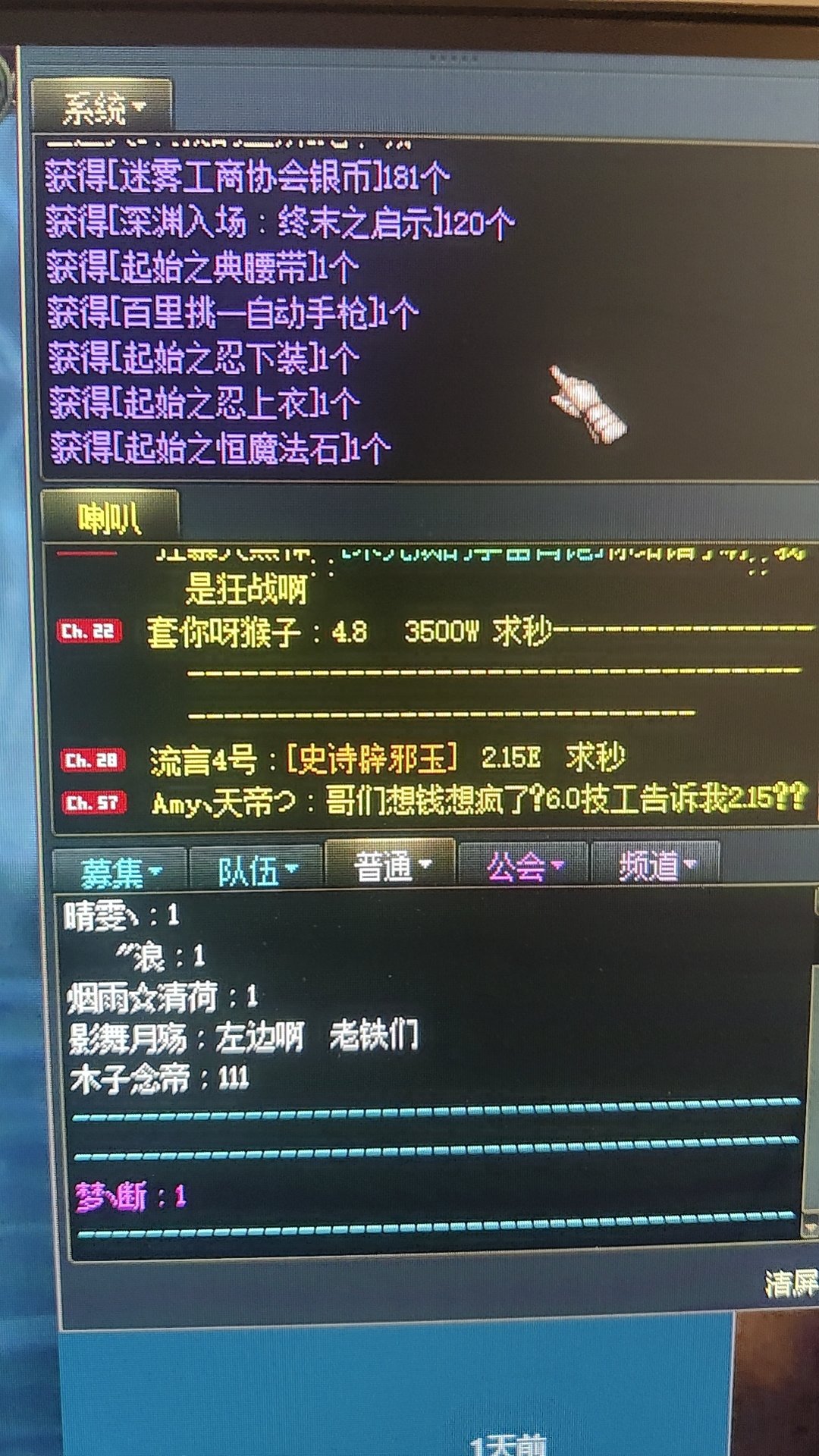 精彩精彩！！！1
