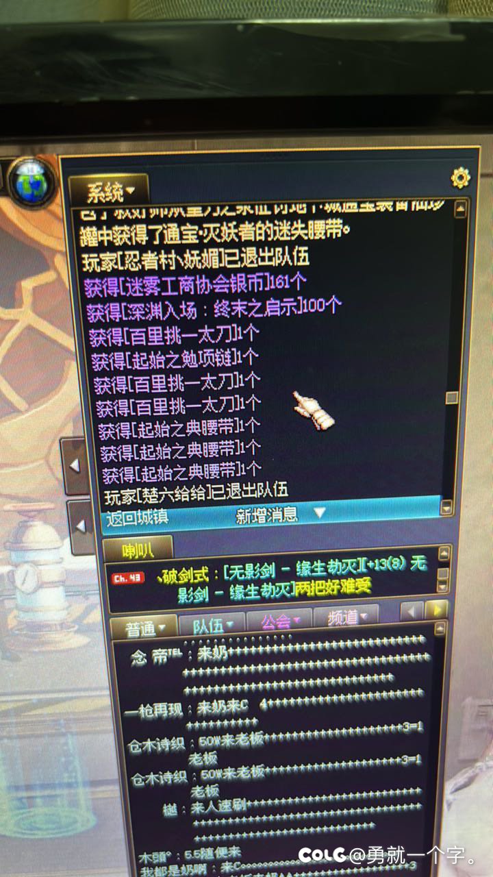 就继续挑战我耐性吧1