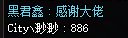 做个心软的井盖1
