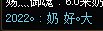 做个心软的井盖3