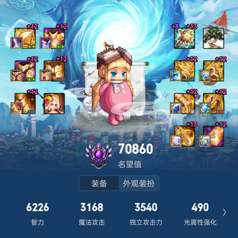 做个心软的井盖2