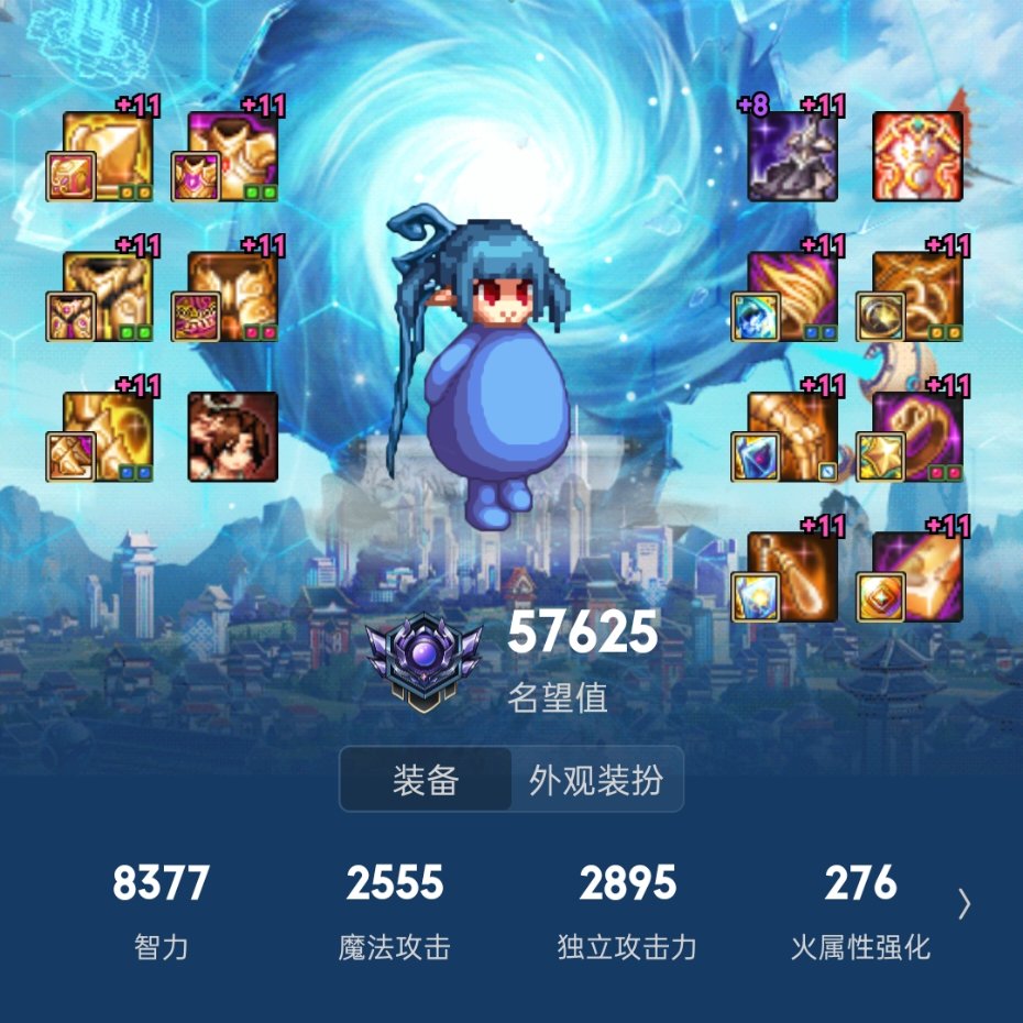 做个心软的井盖4