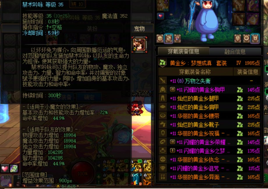 做个心软的井盖5