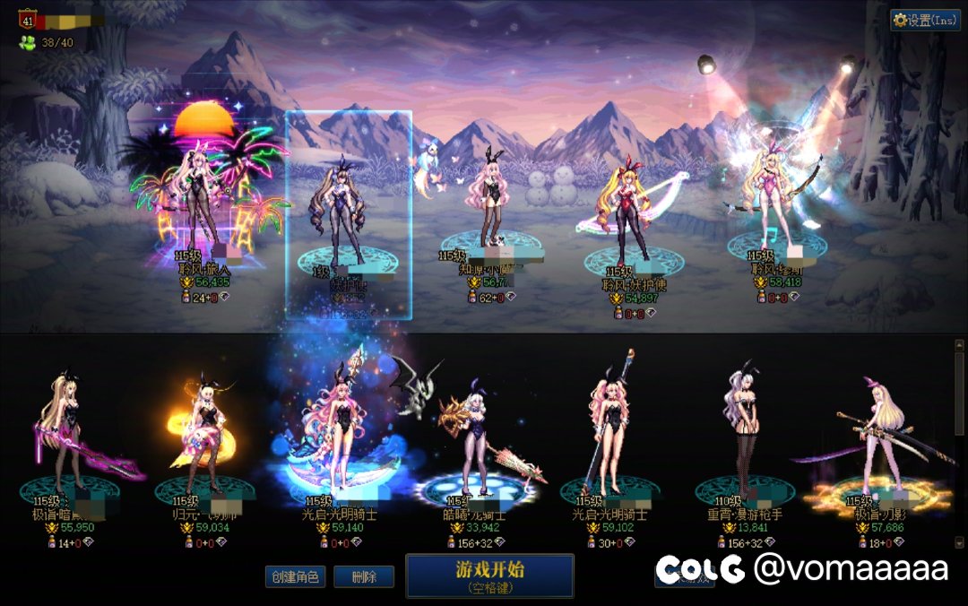 暖完了 神清气爽1