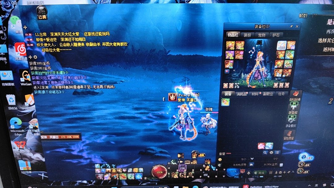 没想到我也被精准检测1