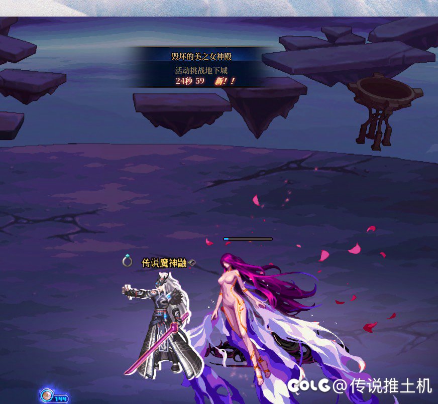 跨一竞速拼尽全力了，红眼太卷了1