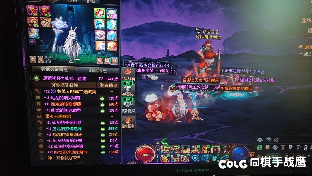 哪有里背包检测，自己黑就黑🤣🤣🤣1