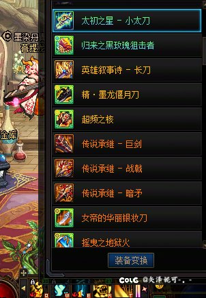 策划滚进来看看你设计的玩意2