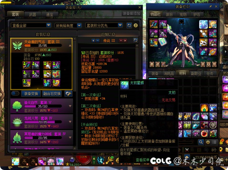 来个比我非的看看4