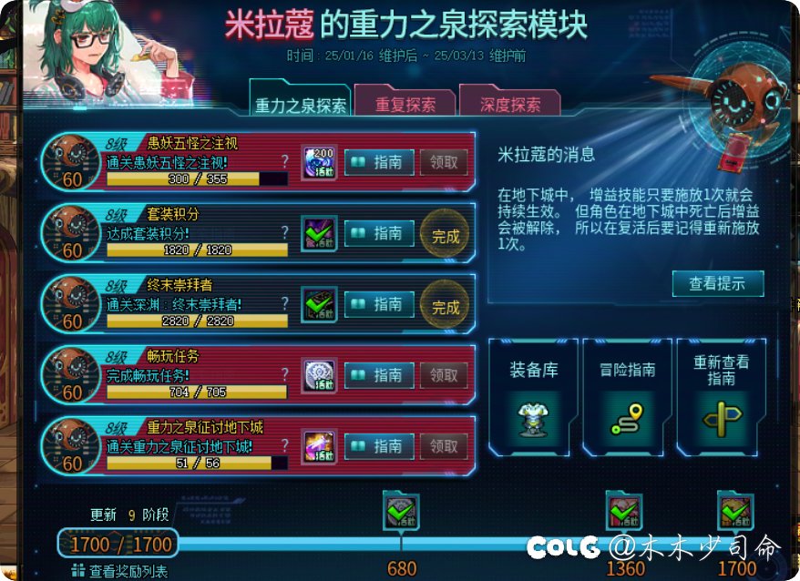 来个比我非的看看5