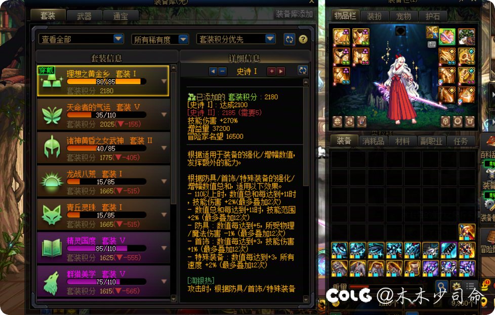 来个比我非的看看6