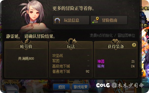 来个比我非的看看2