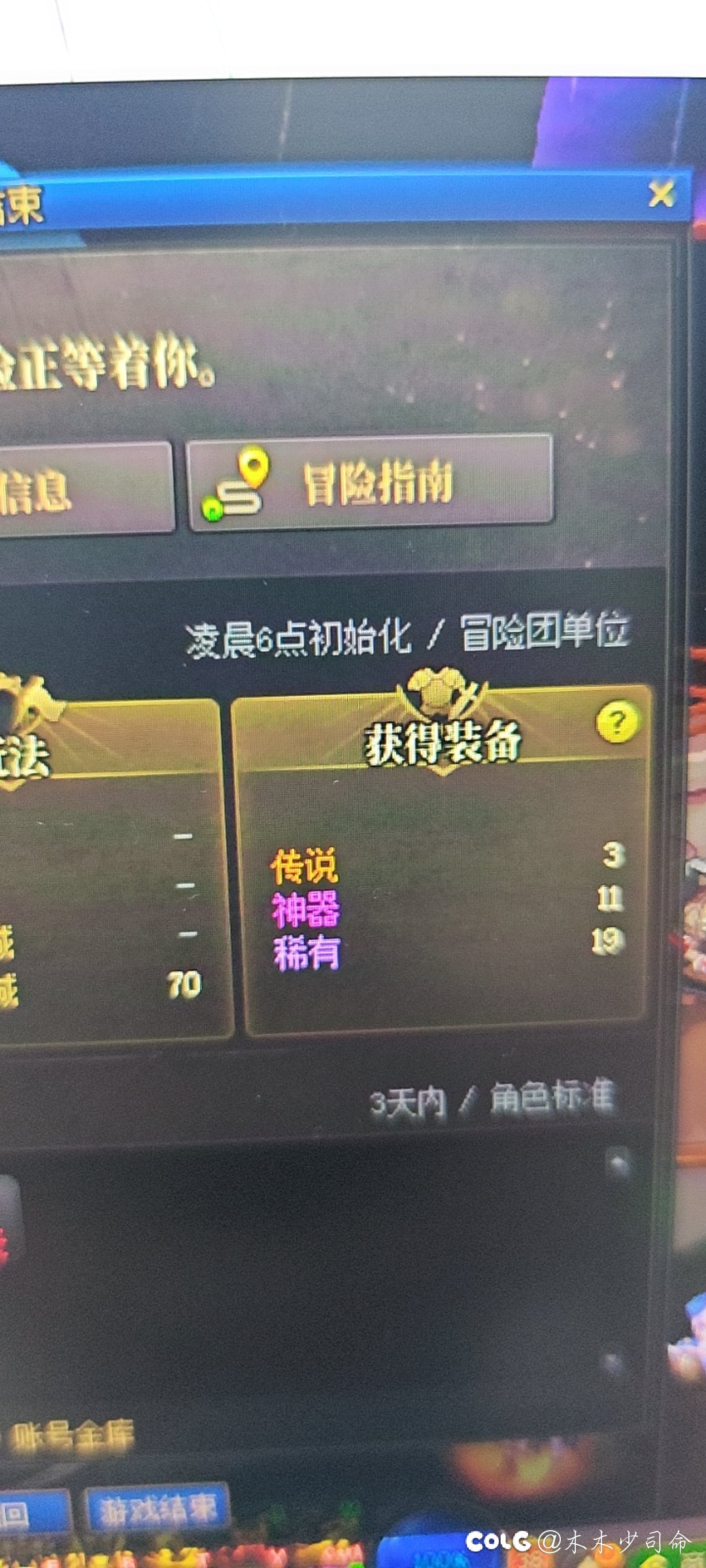 来个比我非的看看3