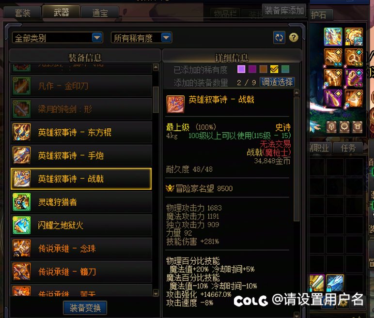 六把ss武器了还是没有自己能带的，这合理吗1