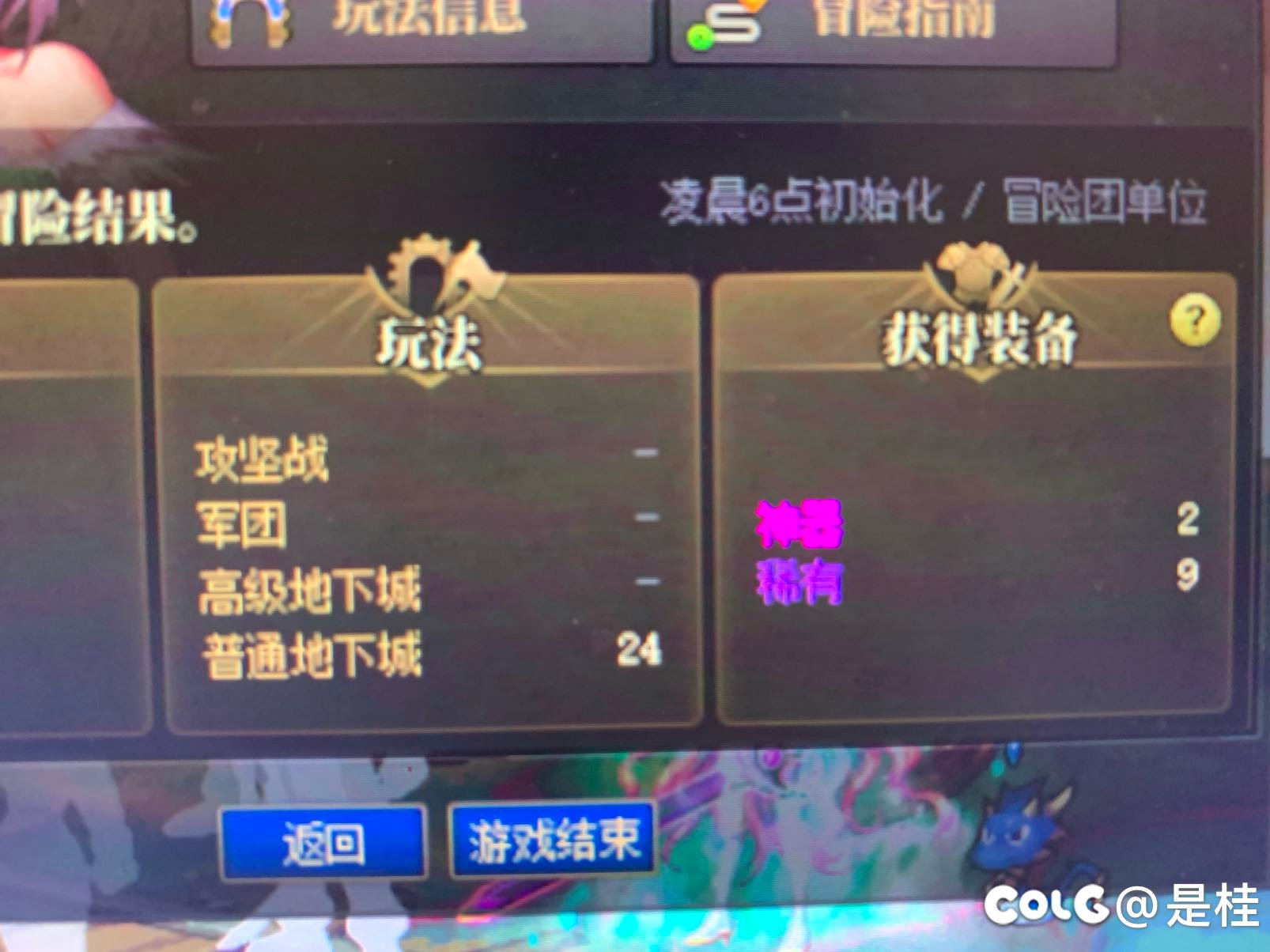 一罐疲劳两个粉 我快去nm的吧1
