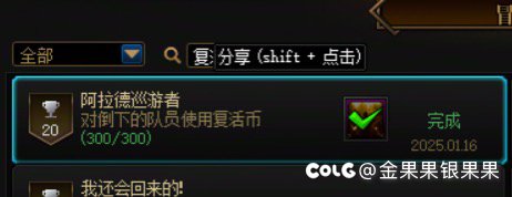 救援等心情状态无法使用2