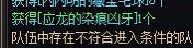 之前一直很黑的角色昨天突然一天4太初1