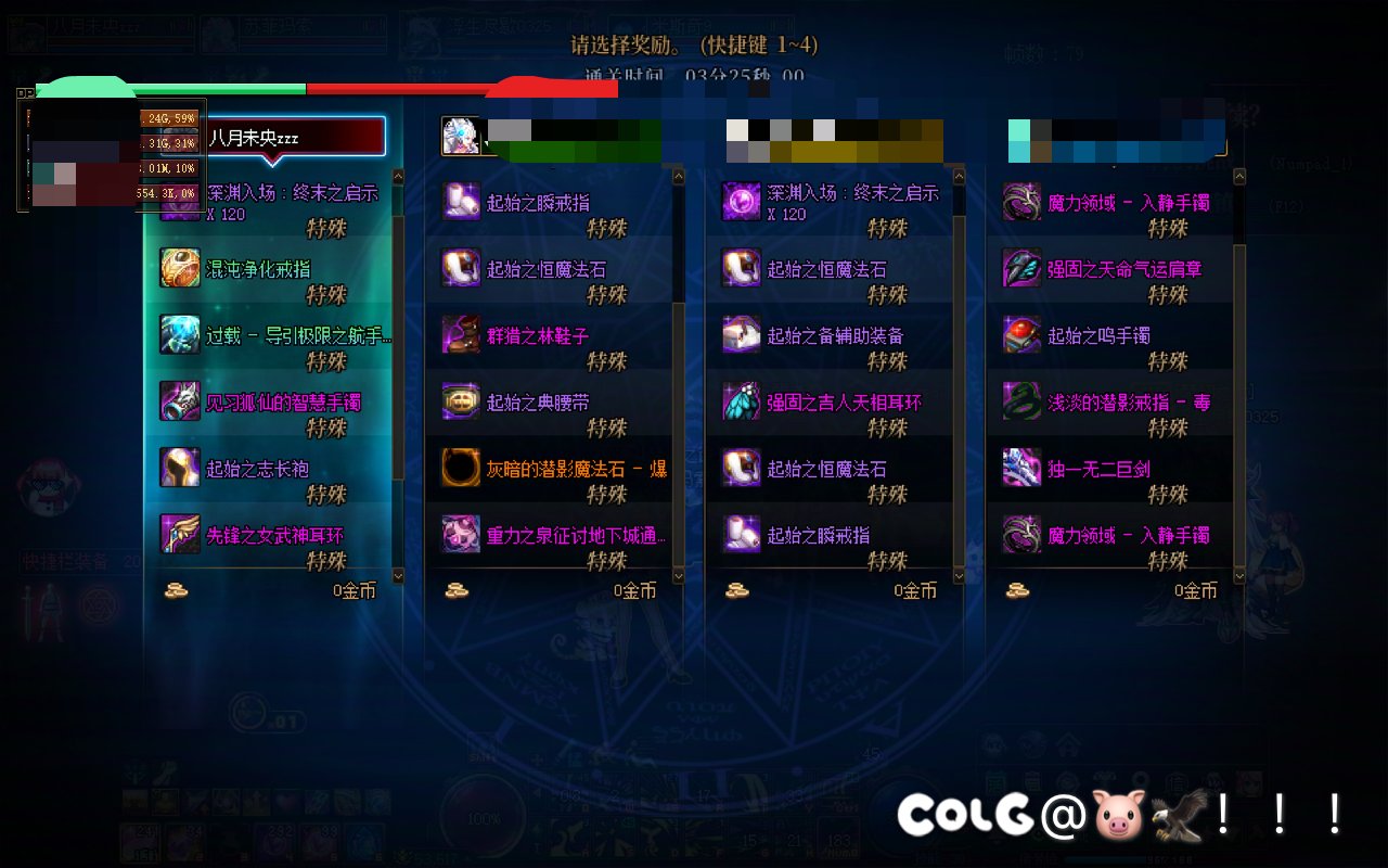 之前一直很黑的角色昨天突然一天4太初2
