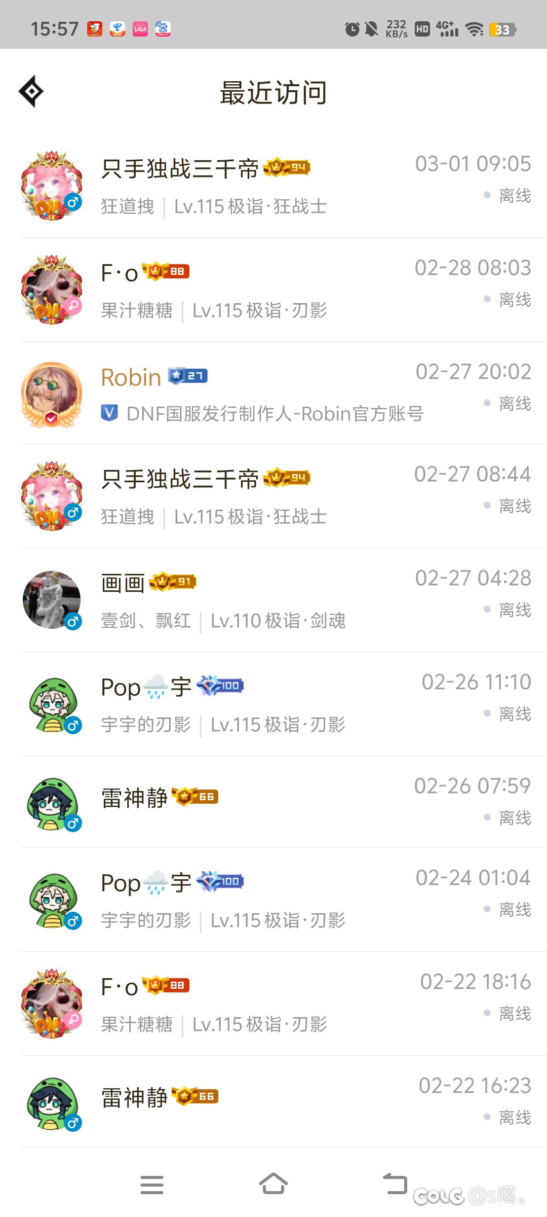 🦊真看私信啊2