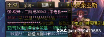 震惊，罐子里有好东西！3
