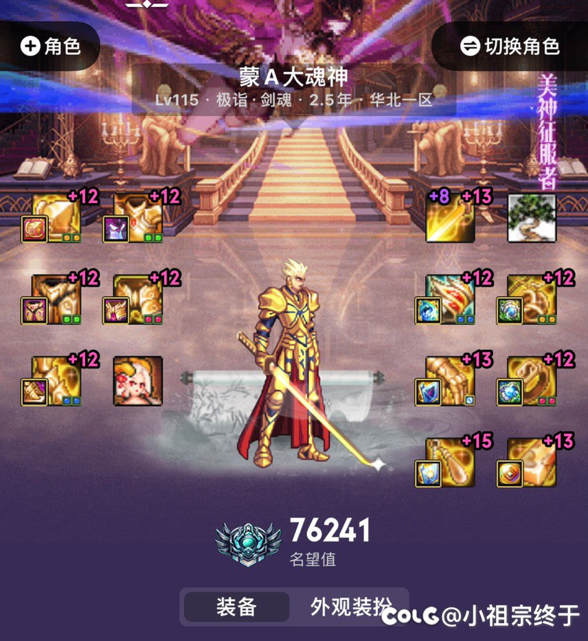 还不出光剑？史诗的也行啊！1