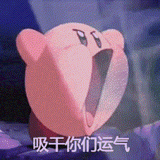 万能的C友们,来点吸欧气表情包,沃特碧们的Colg,DNF地下城与勇士 - COLG玩家社区