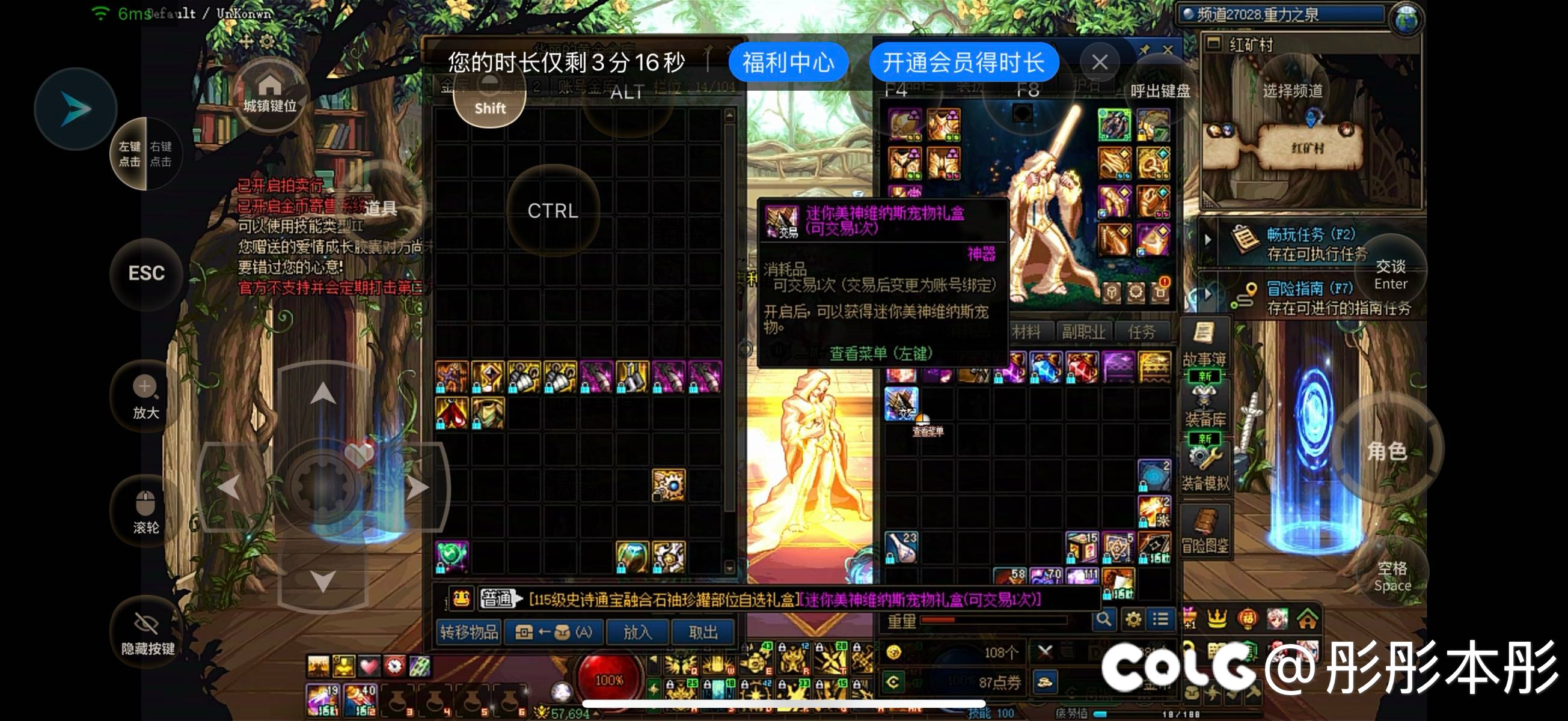 终于轮到我了2