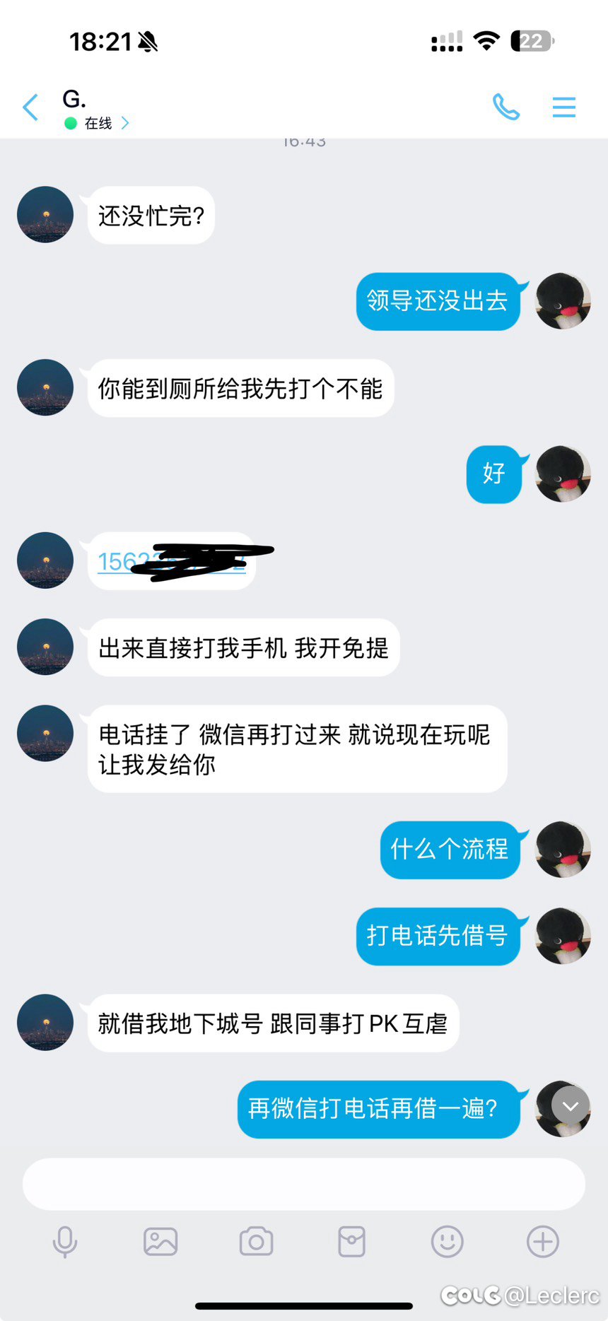 2025年还能被洗号....1