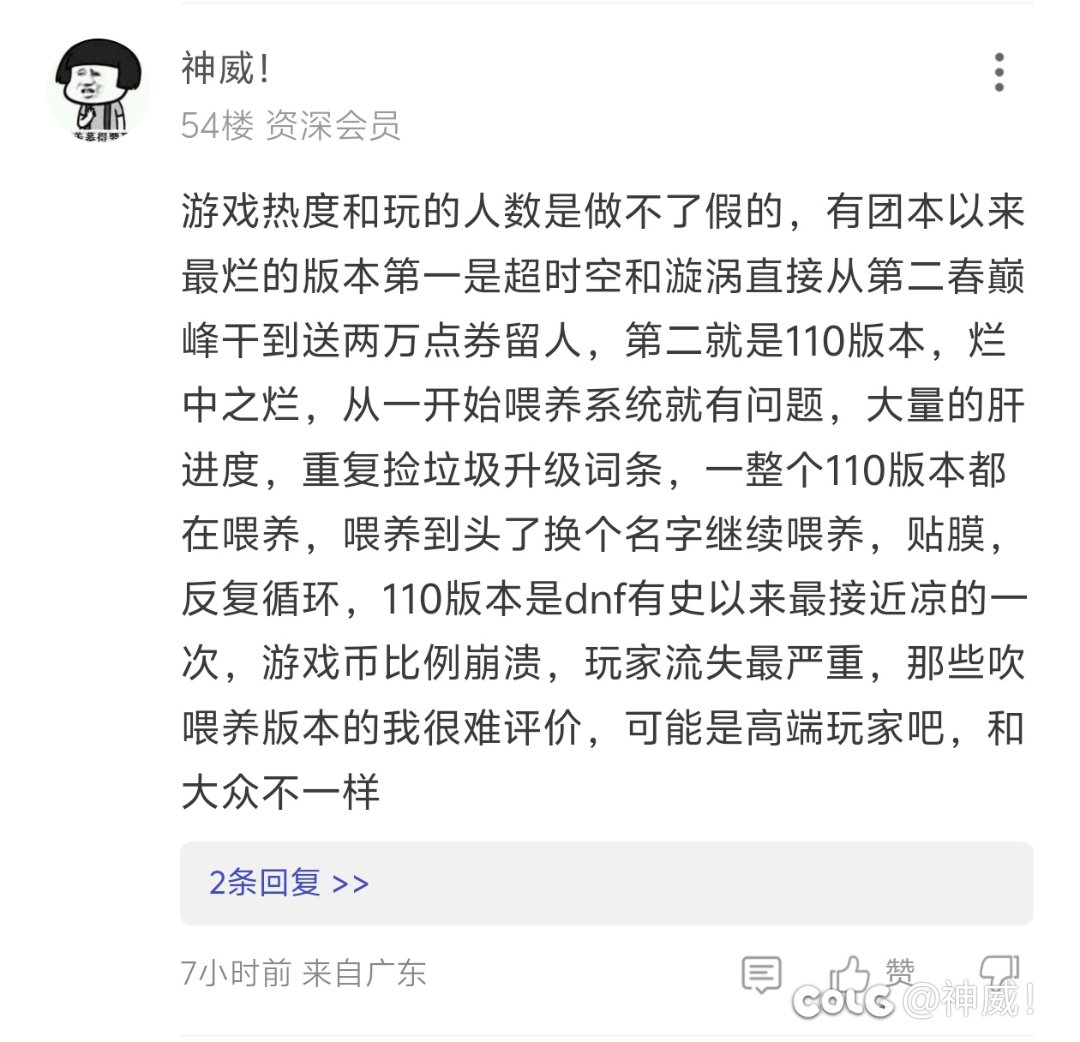 有时候很想弄明白这种人的脑子里装的是什么1