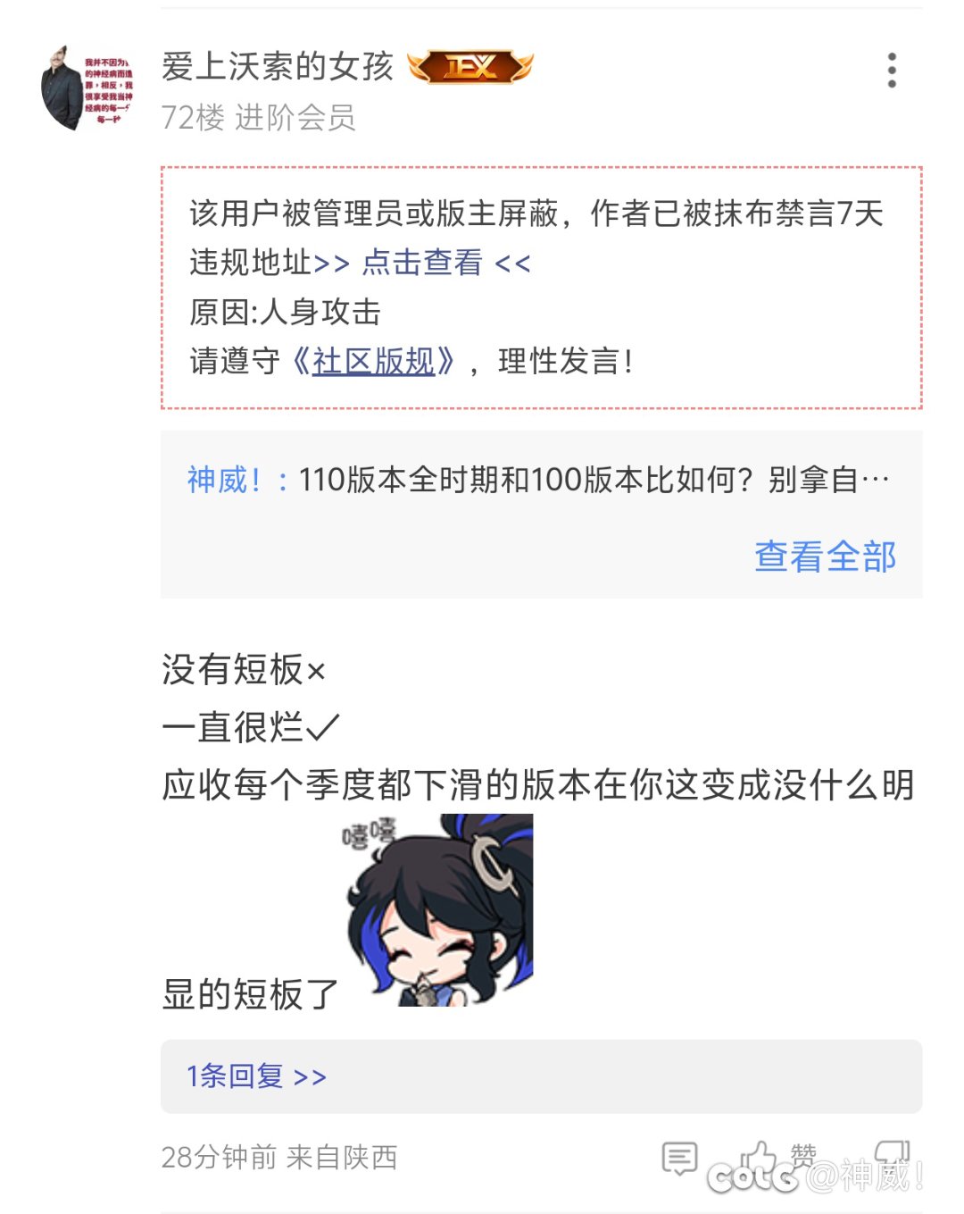 有时候很想弄明白这种人的脑子里装的是什么3
