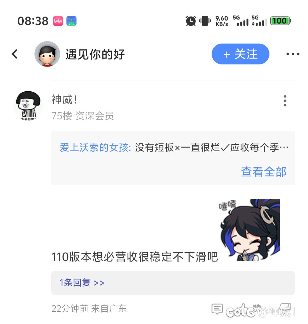 有时候很想弄明白这种人的脑子里装的是什么4