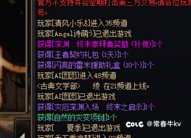 心悦电话最有用的一集1