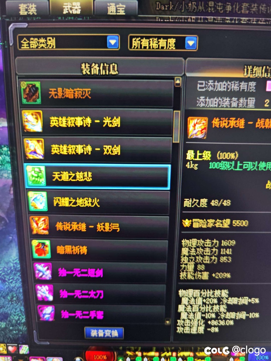 我就想知道为啥开服全勤到现在一把史诗武器没有、这爆率真的正常吗？2