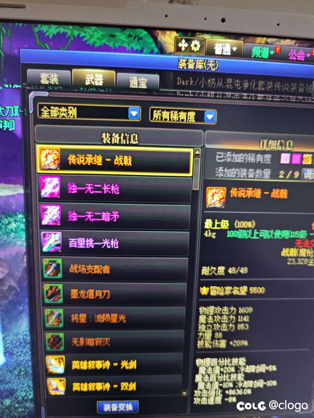 我就想知道为啥开服全勤到现在一把史诗武器没有、这爆率真的正常吗？3