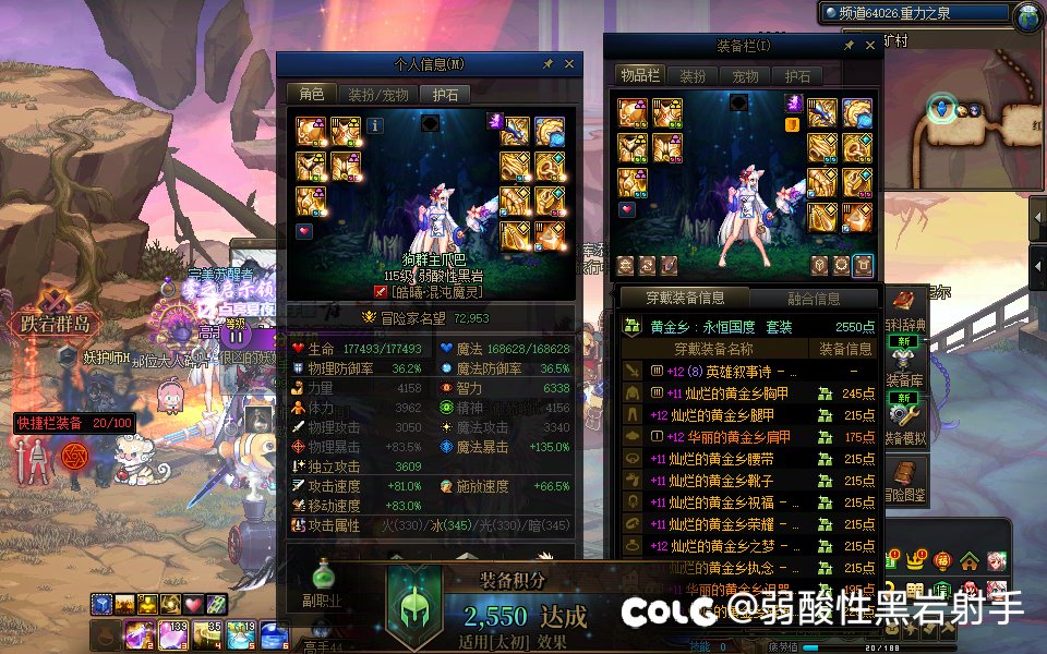 魔灵暂时毕业了，深渊不知道还要不要刷1