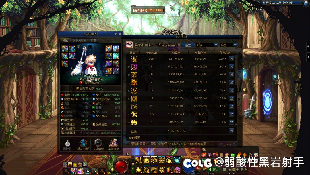 冰雪降临得了mvp！觉醒套是躺赢狗！1