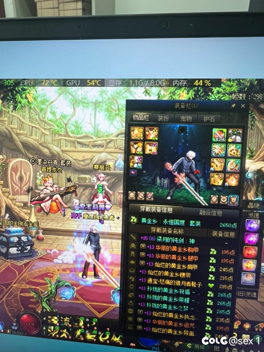 深渊毕业咯，终于不用天天刷深渊了1