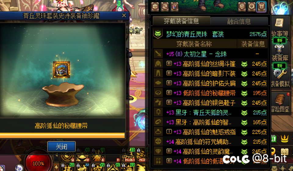 11求3，连续两发罐子终于毕业3