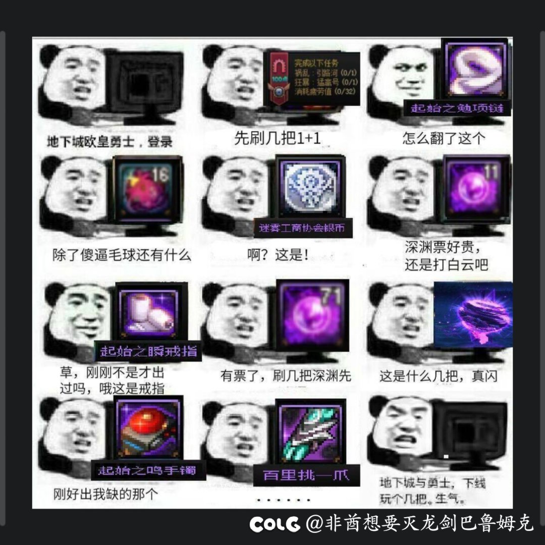 我来还愿了！1