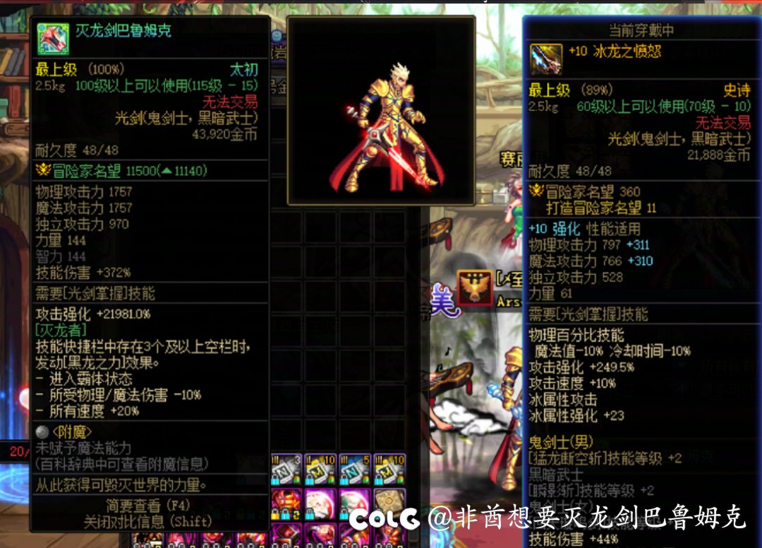 我来还愿了！4