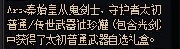 我来还愿了！6