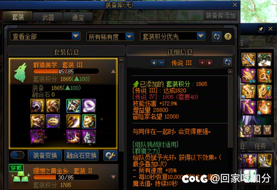 ch:是你说的你拉了双尊想要太初，真的给了你你又不乐意了1