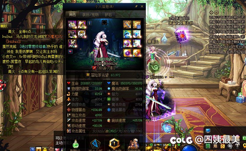 我不能理解女大枪为啥血量这么少啊1