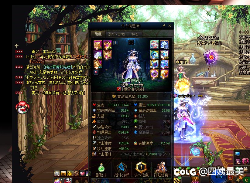 我不能理解女大枪为啥血量这么少啊2