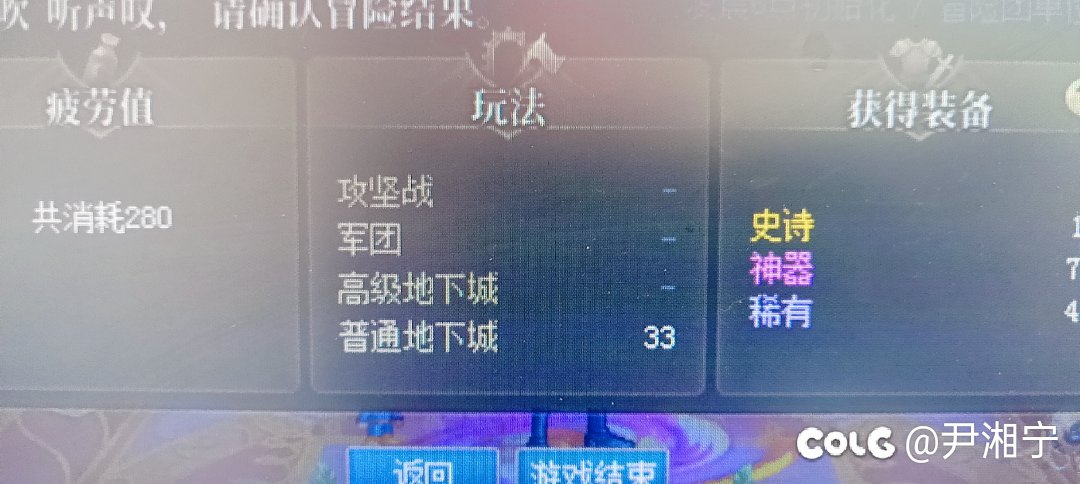 保底套保底，何时是个头？1